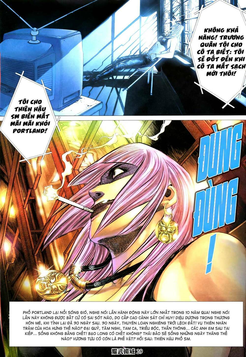 diệu võ dương oai chapter 343 26