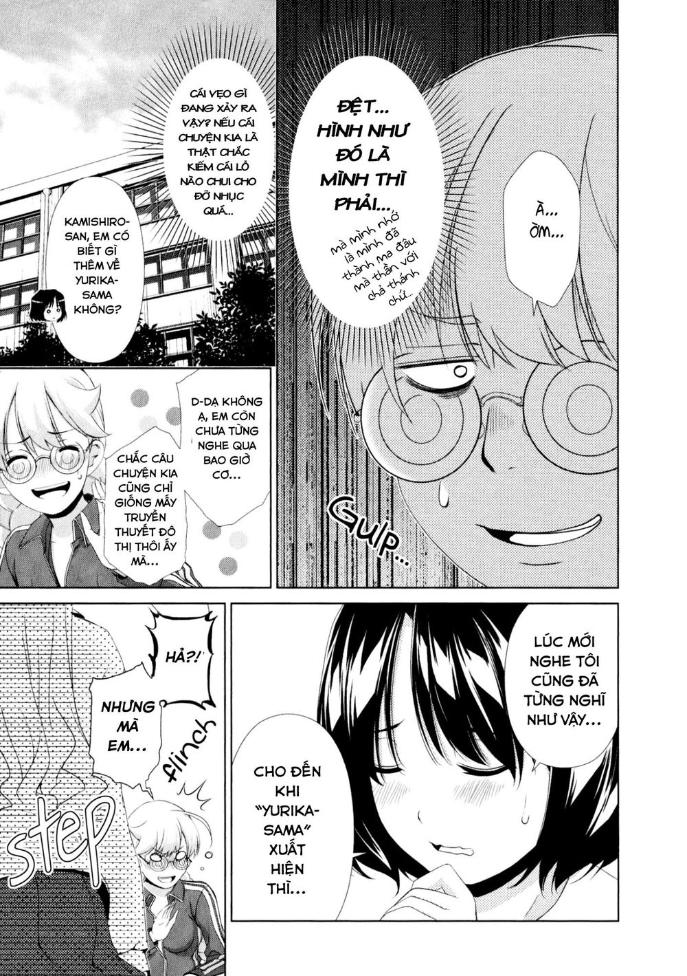 yuricam chapter 33 8