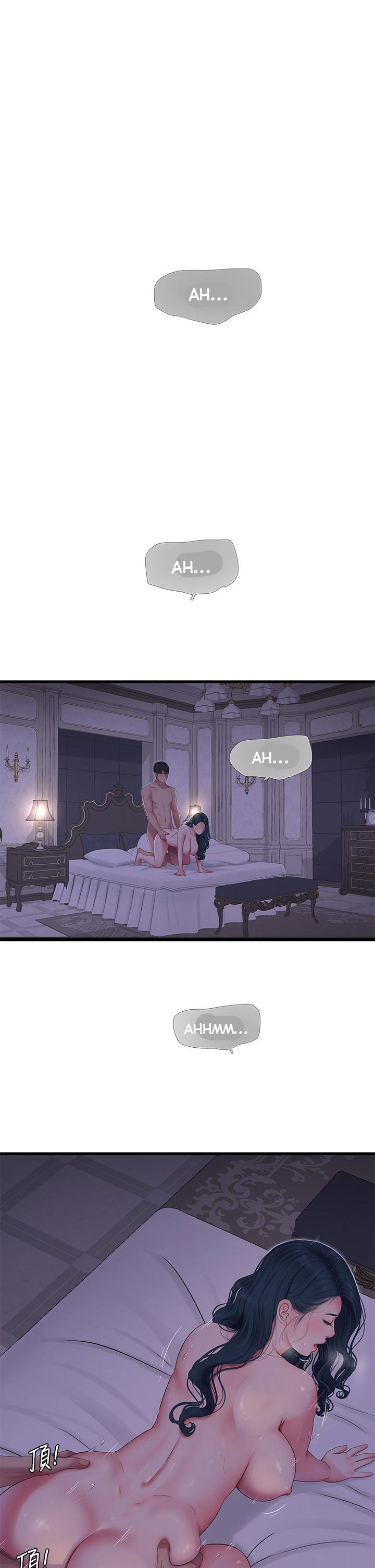 chị dâu trinh nữ chapter 105 21