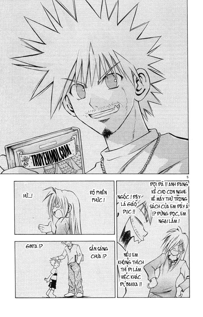 mar heaven chapter 48 5