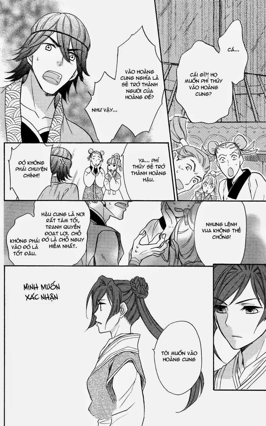 koukyuu days - shichisei kuni monogatari chapter 1 26