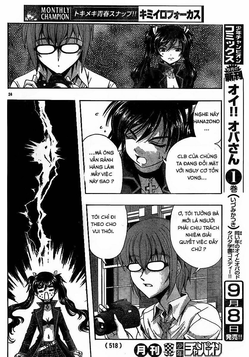kimiiro focus-new chapter 27 26