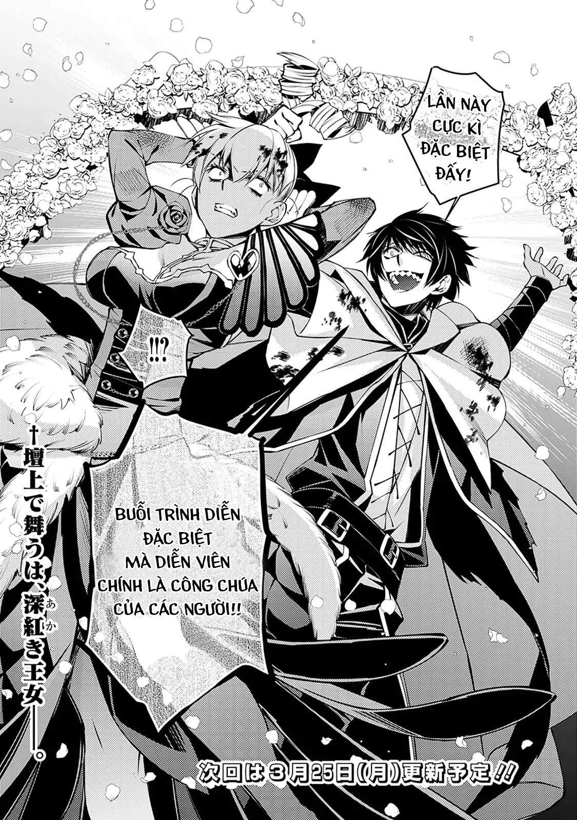 sự trỗi dậy của anh hùng hắc ám chapter 2.3 10