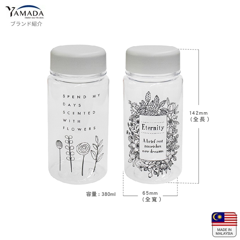 Bình nước Tritan Yamada Flower 350ml - Hàng nội địa Nhật Bản nhập khẩu chính hãng