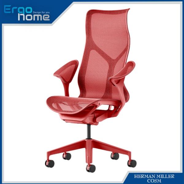 Ghế Công Thái Học Cao Cấp Herman Miller Cosm Ergohome thiết kế lưng cao, hỗ trợ ngồi tư thế chuẩn, bảo vệ cột sống, màu sắc bắt mắt sang trọng, bảo hành 12 năm