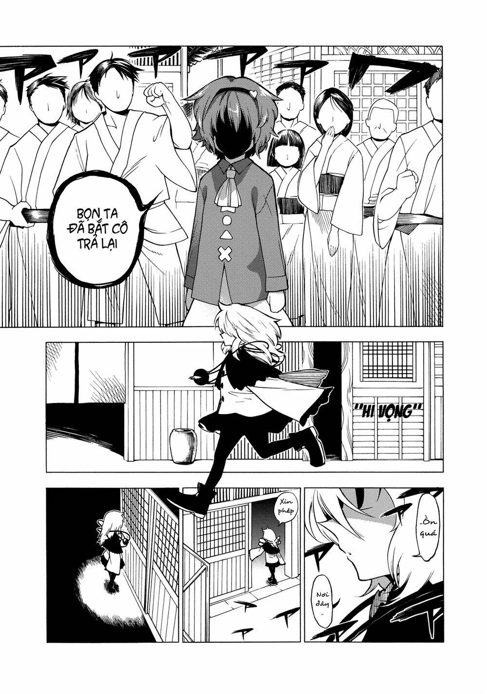 road of recollection chapter 1 15