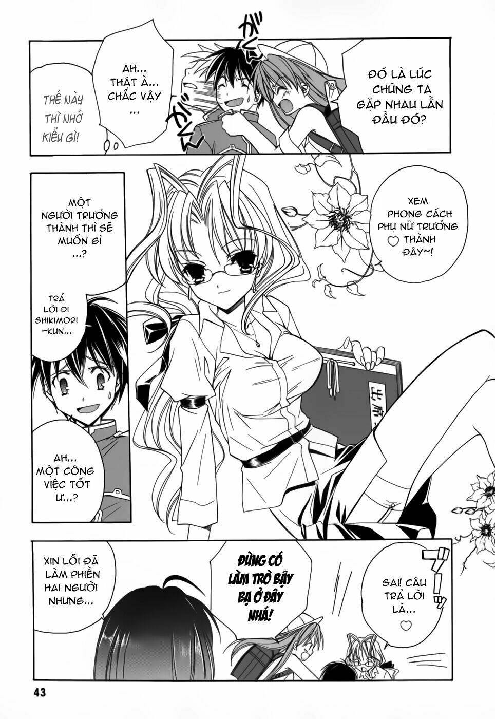 maburaho chapter 2 16