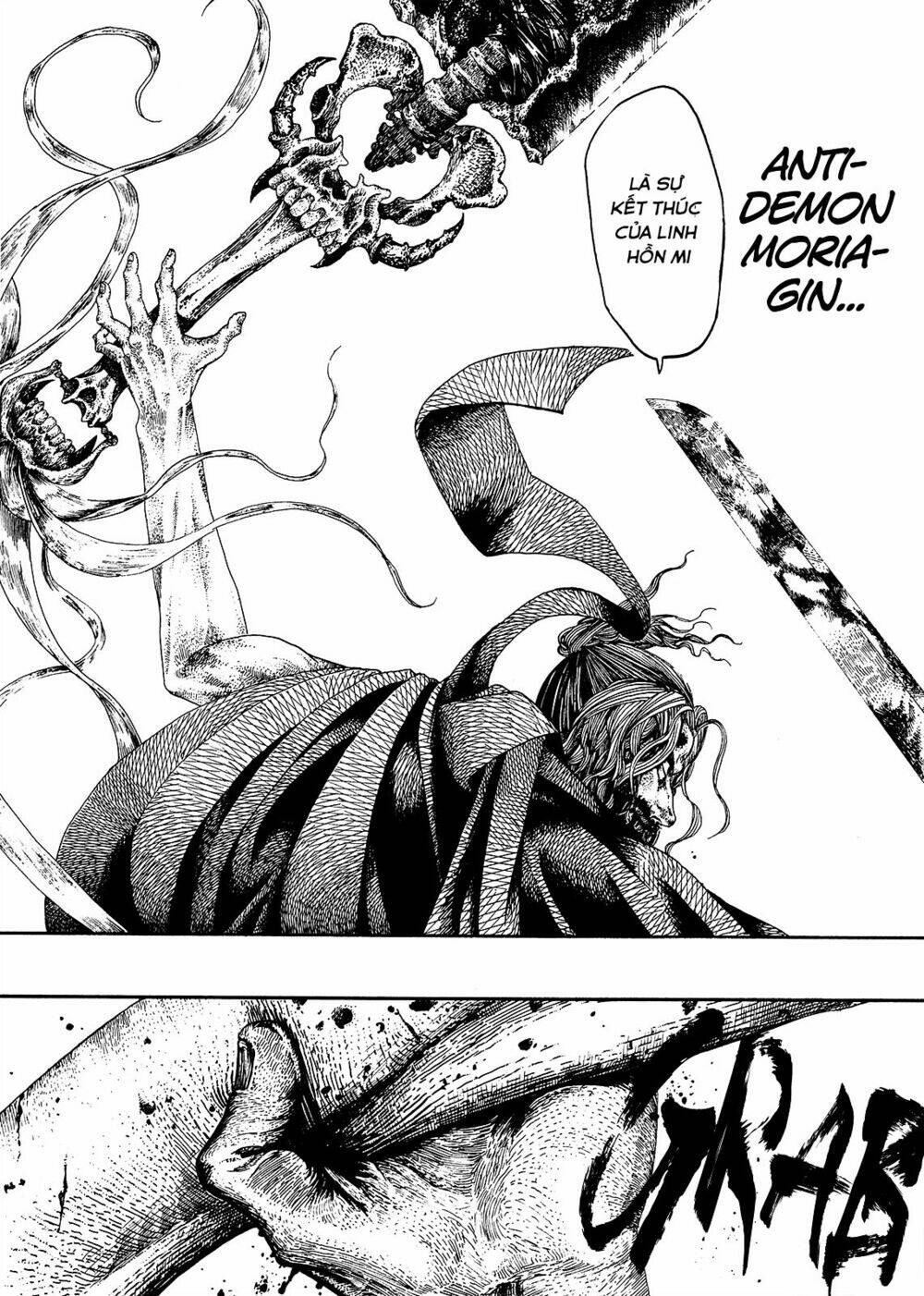 kokenoshima chapter 1 48