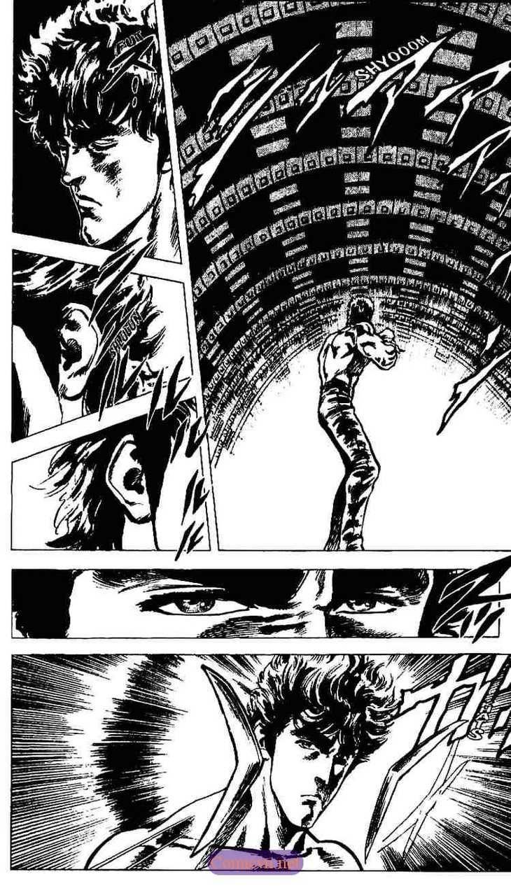 bắc đẩu thần quyền chapter 15 18