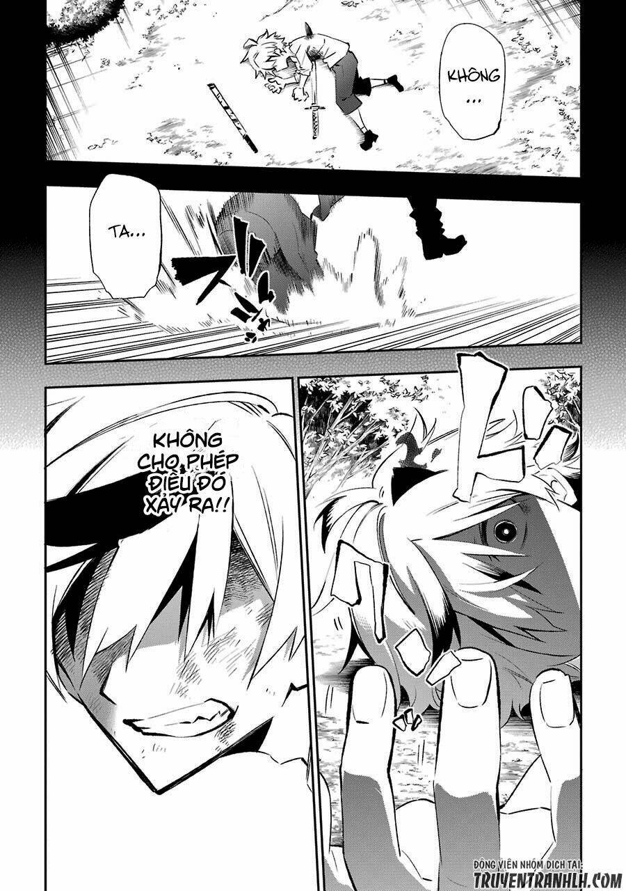 urami koi, koi, urami koi chapter 16 37