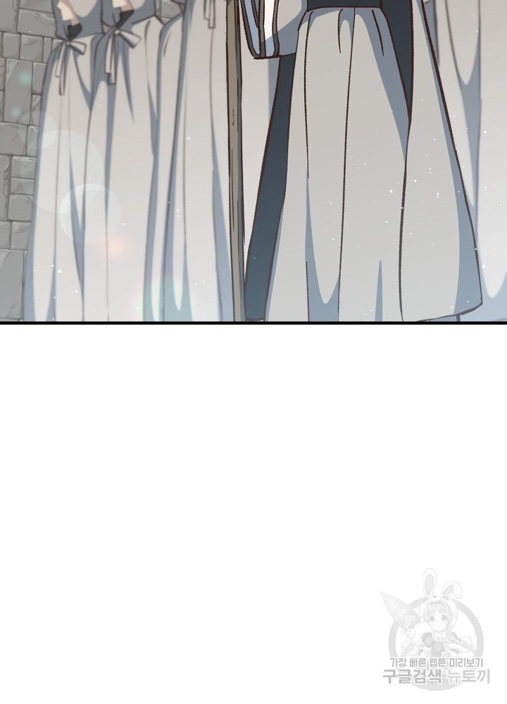 sự quay trở lại của pháp sư cấp 8 chapter 14 17