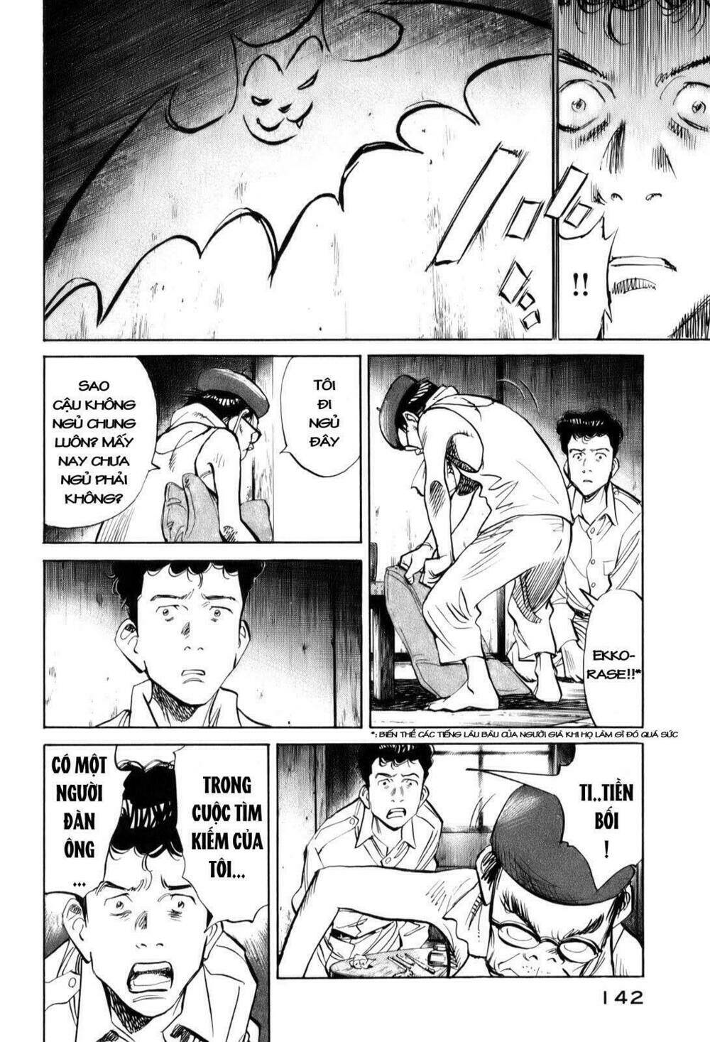 billy bat chapter 7 16