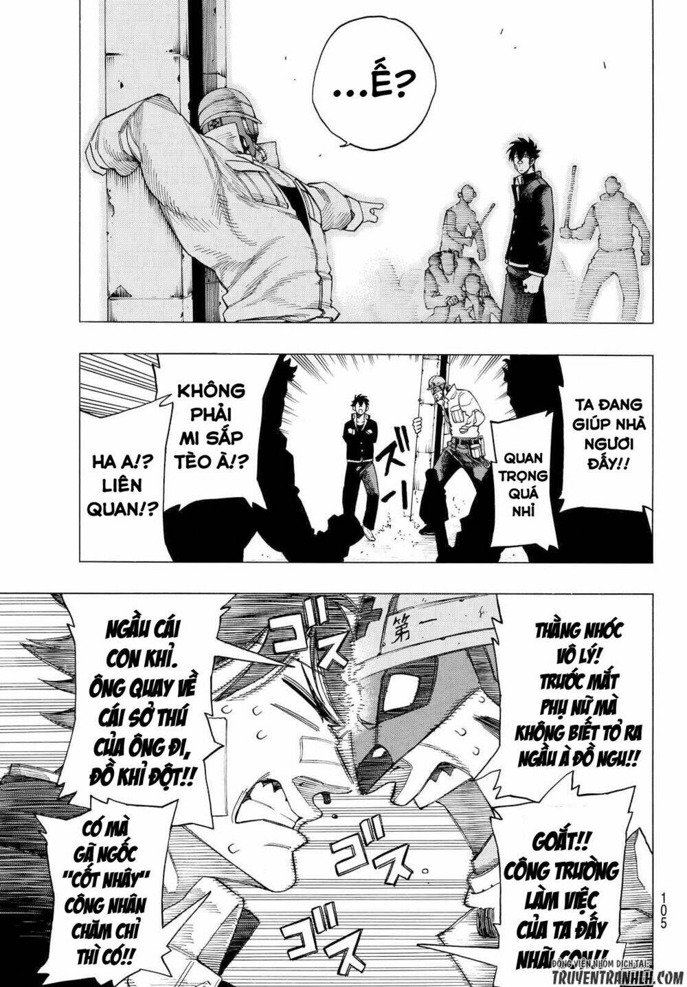 ranker's high chapter 3 32