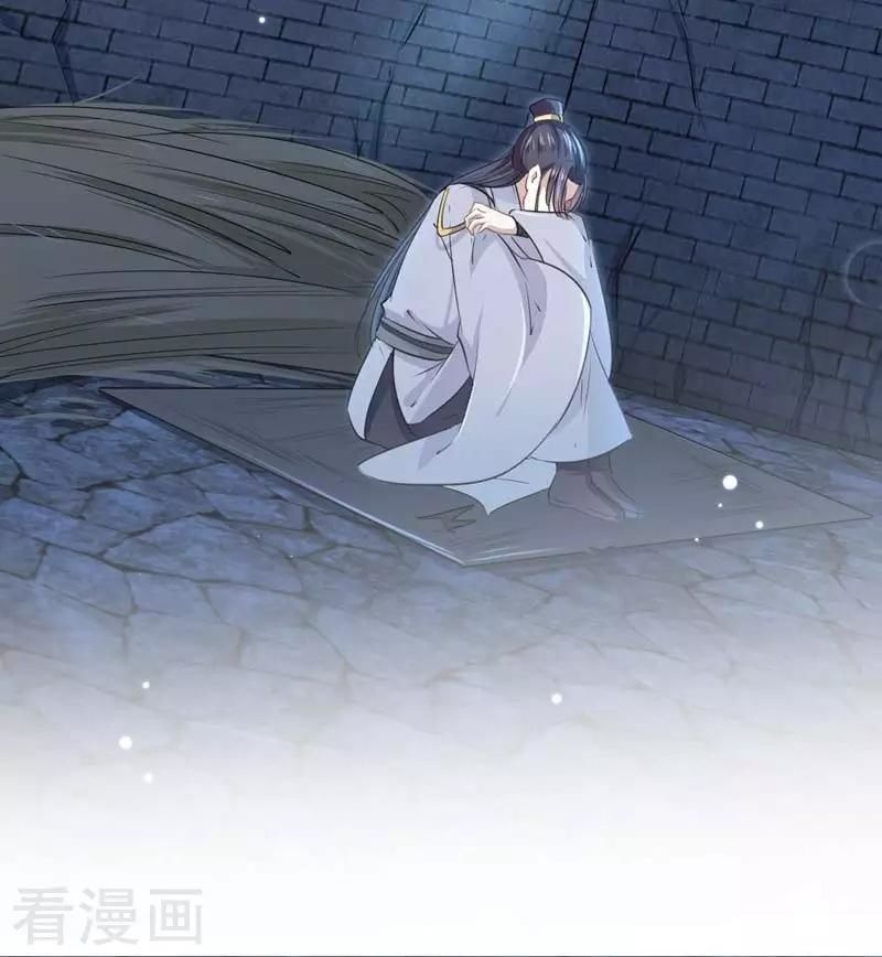 vương gia không thể trêu chapter 58 29