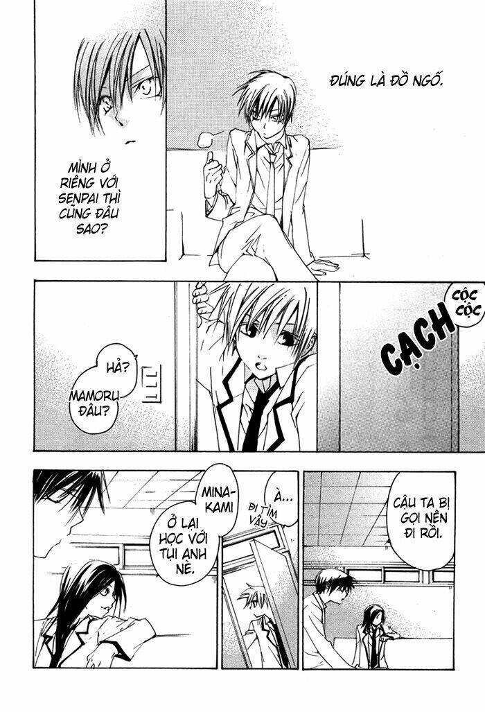 hatsukoi elegy chapter 4 21