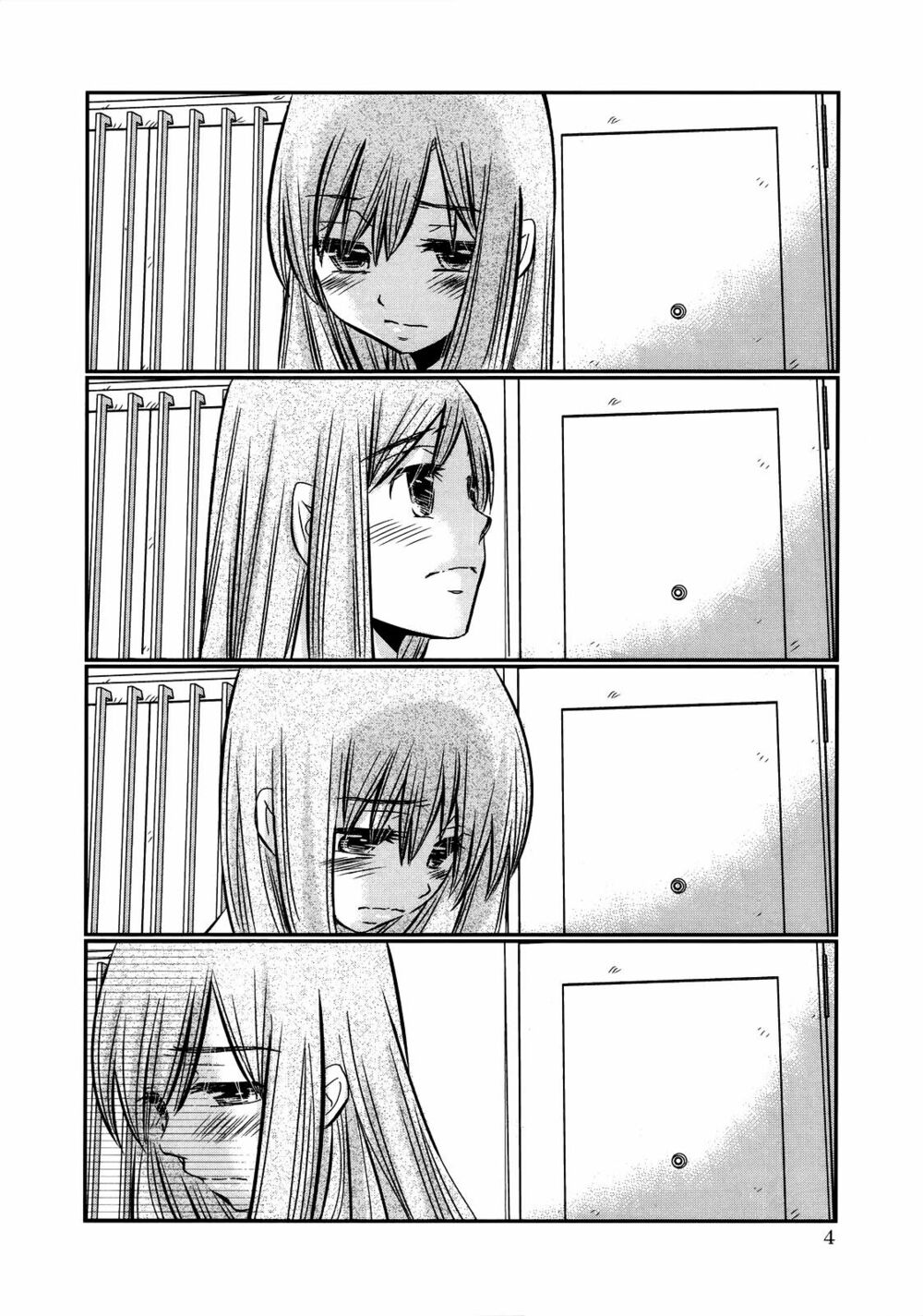 usotsuki paradox chapter 21.5 16