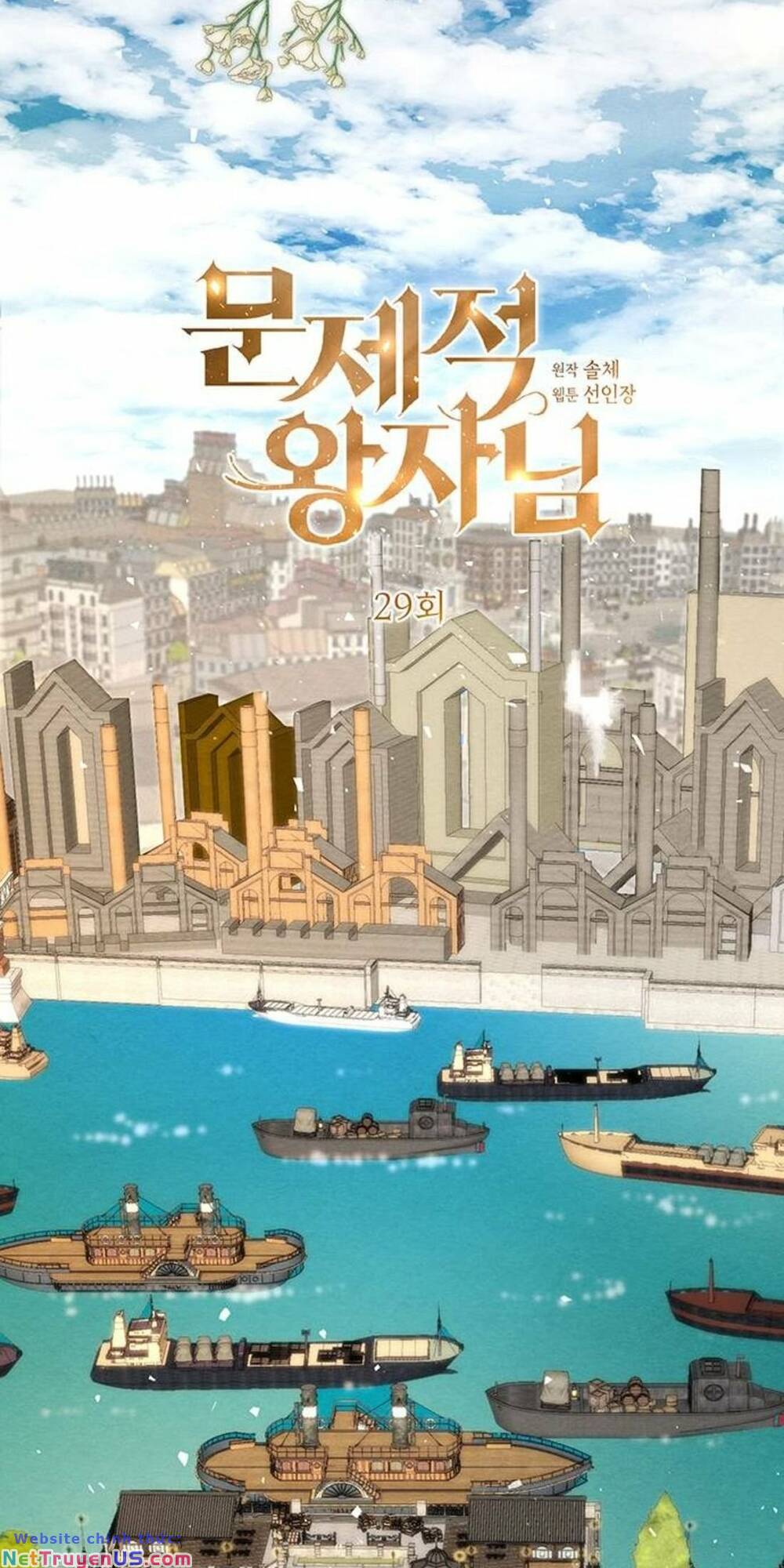 Hoàng Tử Rắc Rối chapter 29.1 29