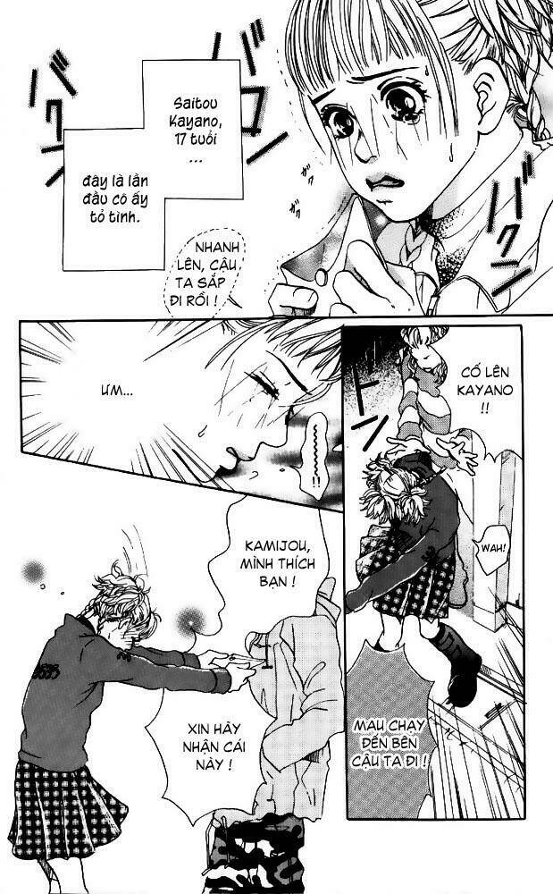 akuma de sourou - ác quỷ ở bên tôi chapter 1 6