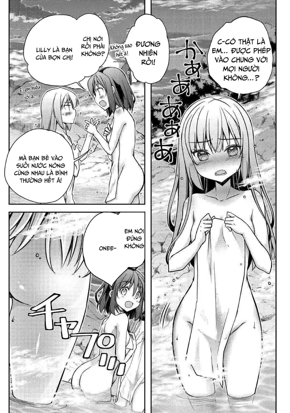 yankee wa isekai de seirei ni aisaremasu chapter 25 9