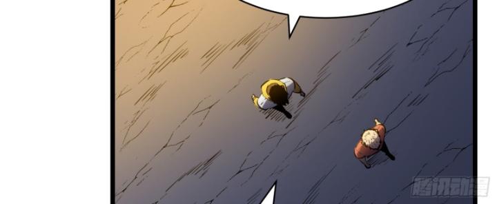 công hội của tôi toàn bộ là ác ma chapter 1 109