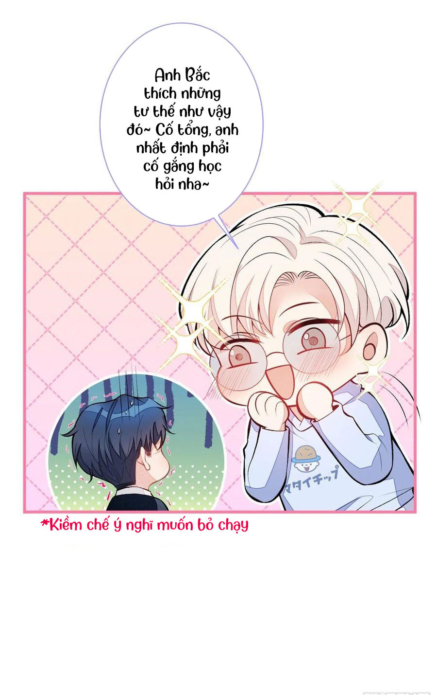 lại bị nam thần chọc trên hot search! chapter 75 18