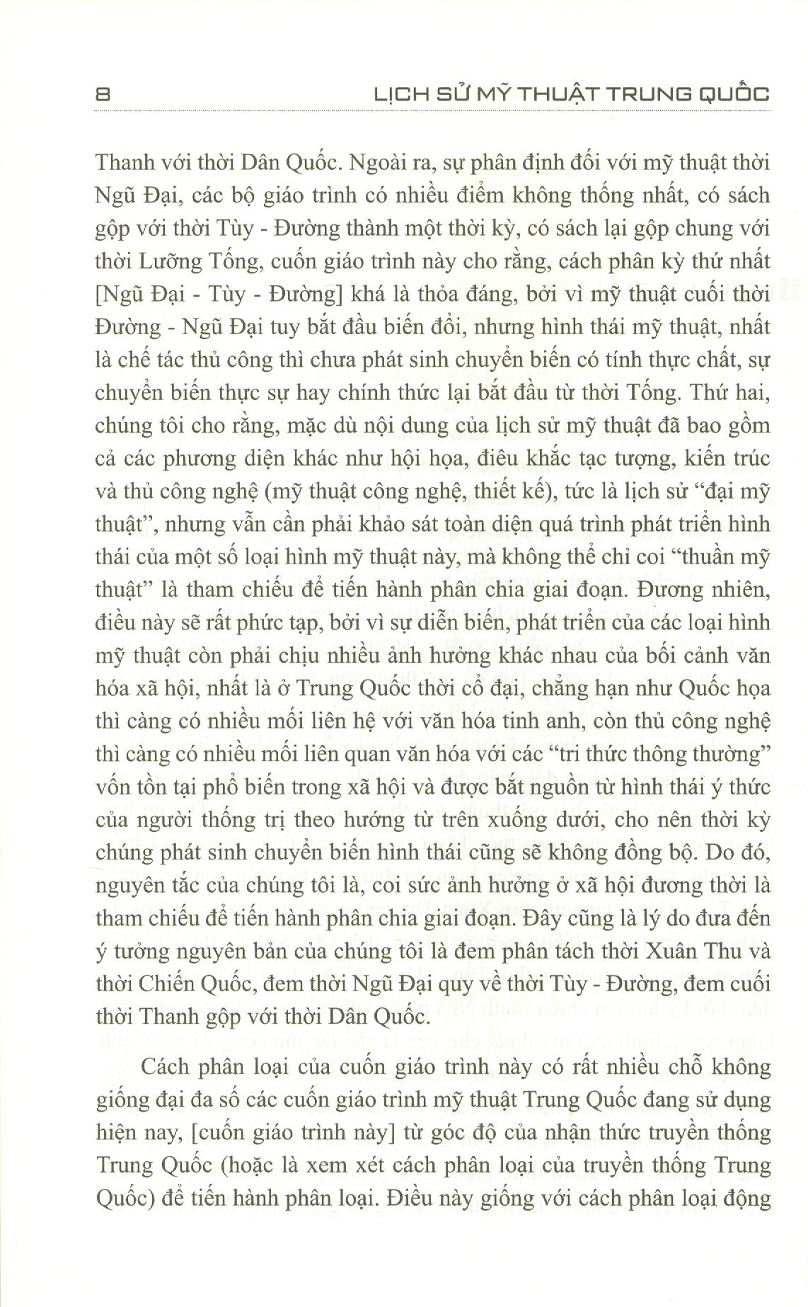 Lịch Sử Mỹ Thuật Trung Quốc