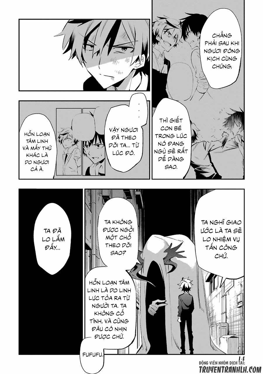 urami koi, koi, urami koi chapter 19 14