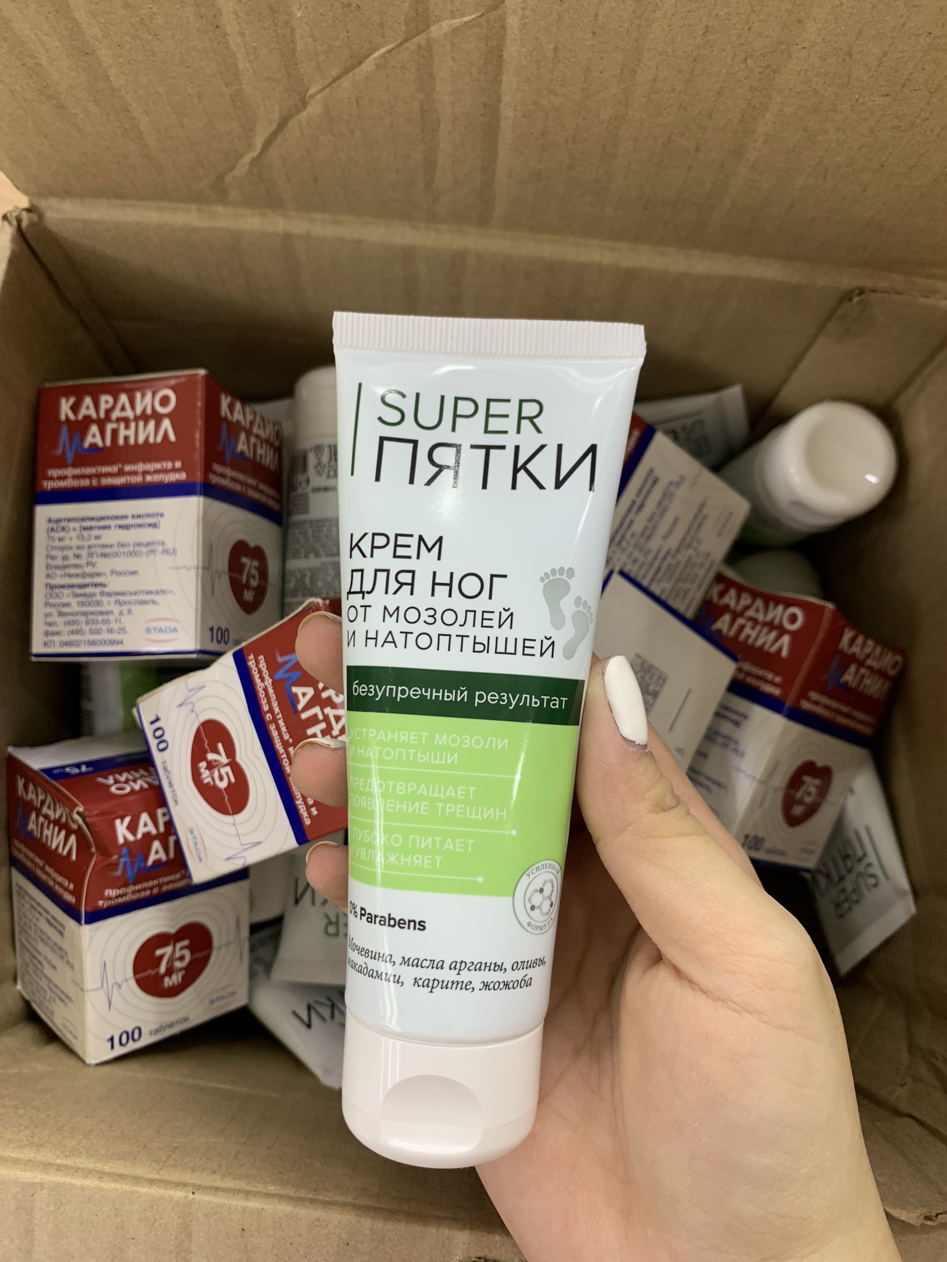 Kem dưỡng chân, giảm nứt gót chân Fito 75ML