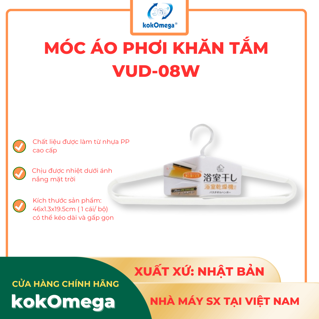 Móc Phơi Khăn Tắm 46cm kéo dài 76cm kokOmega Nhật Bản - VUD-08W