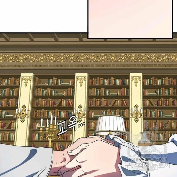 các chòm sao chỉ chú ý mình tôi chapter 22 169