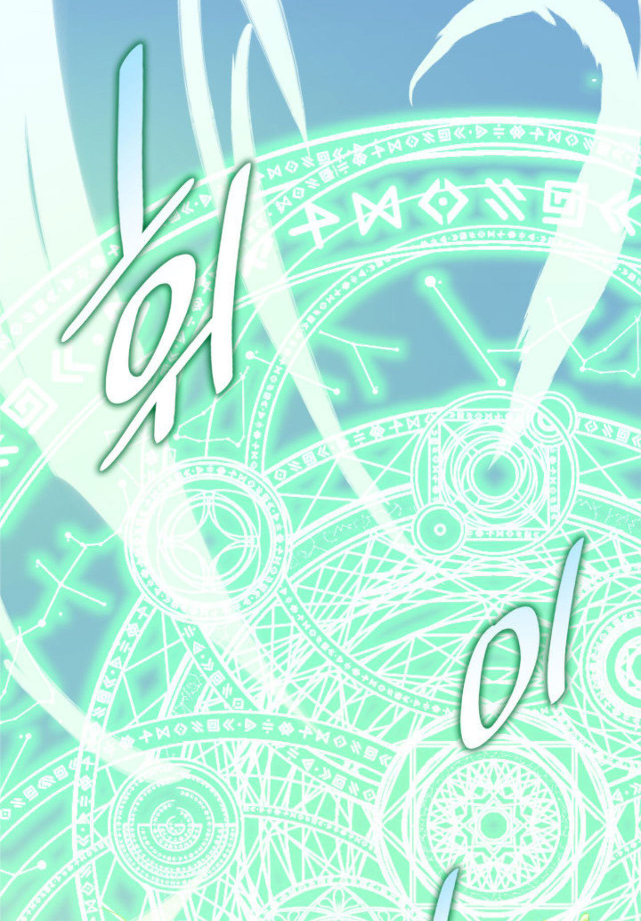 từ ác nữ tôi phải trở thành một người mẹ chapter 24.2 15