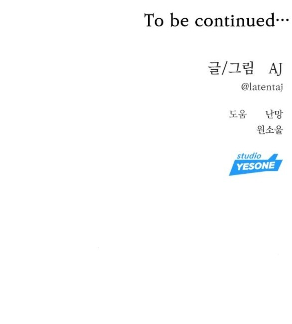 xâm nhập trường trung học tài phiệt chapter 81.2 33