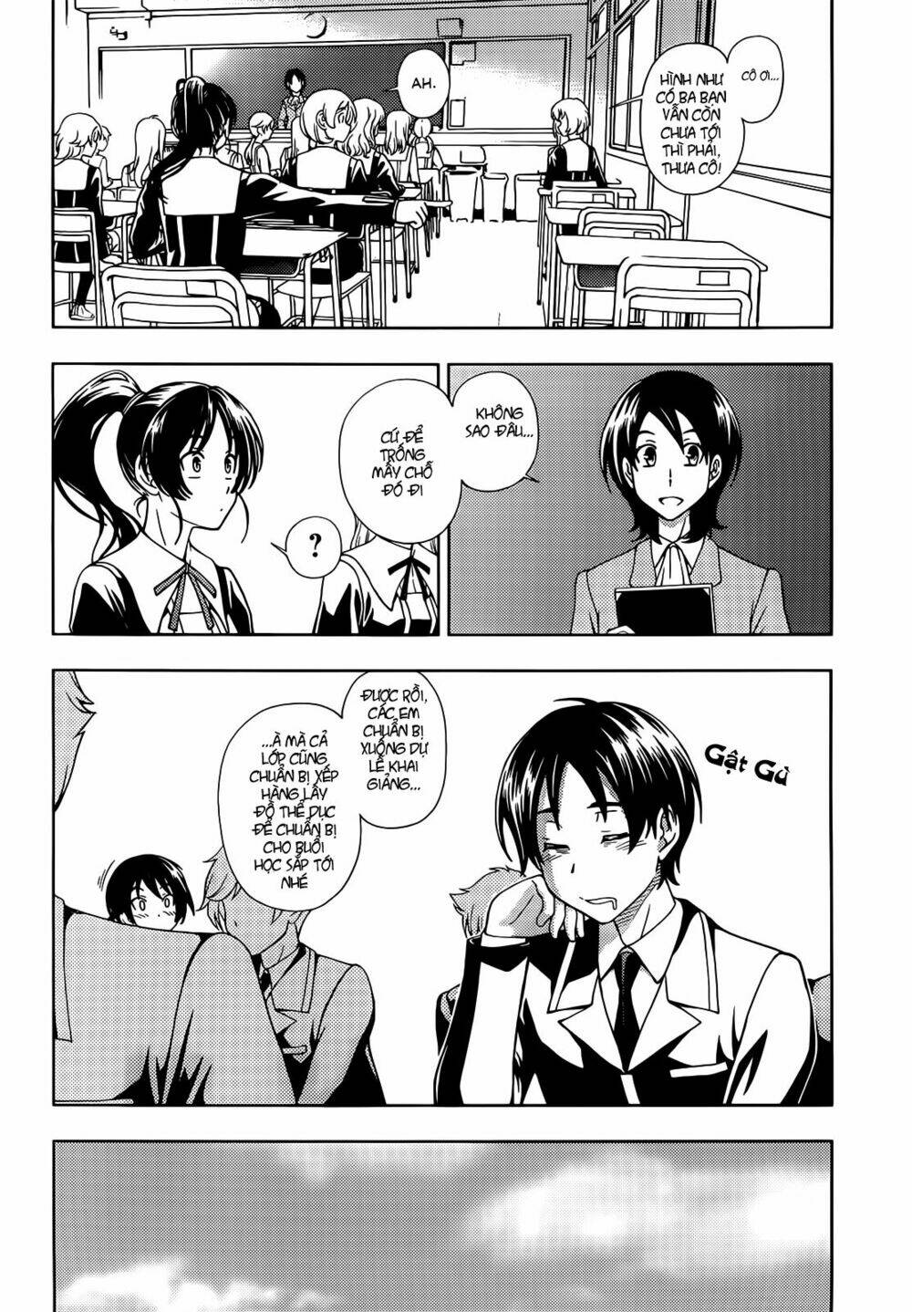 linazuke kyoutei chapter 1 23