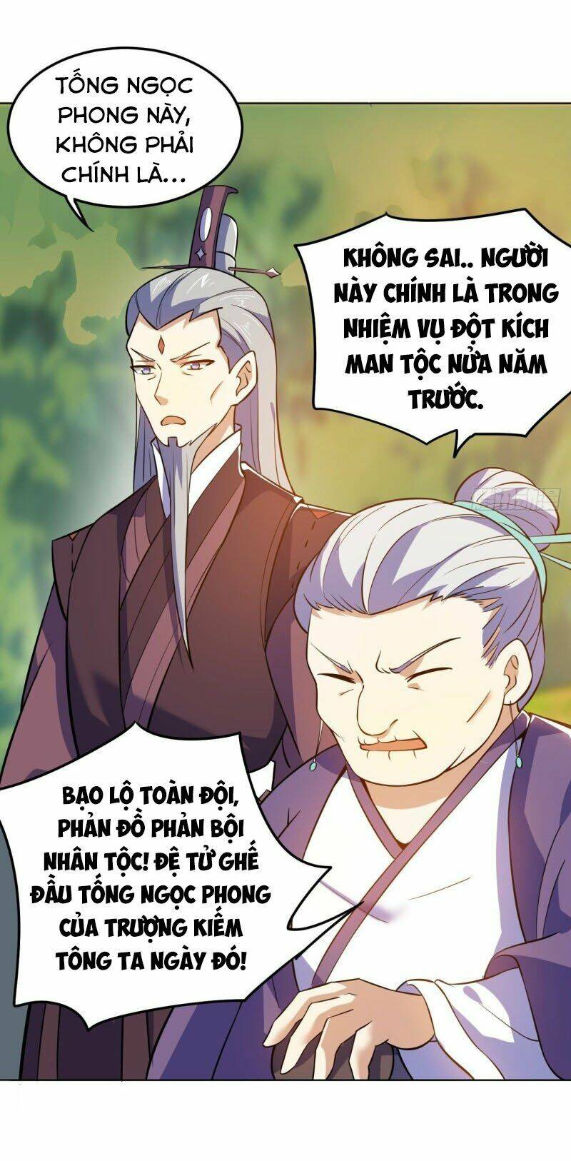 thần võ đế tôn chapter 94 2