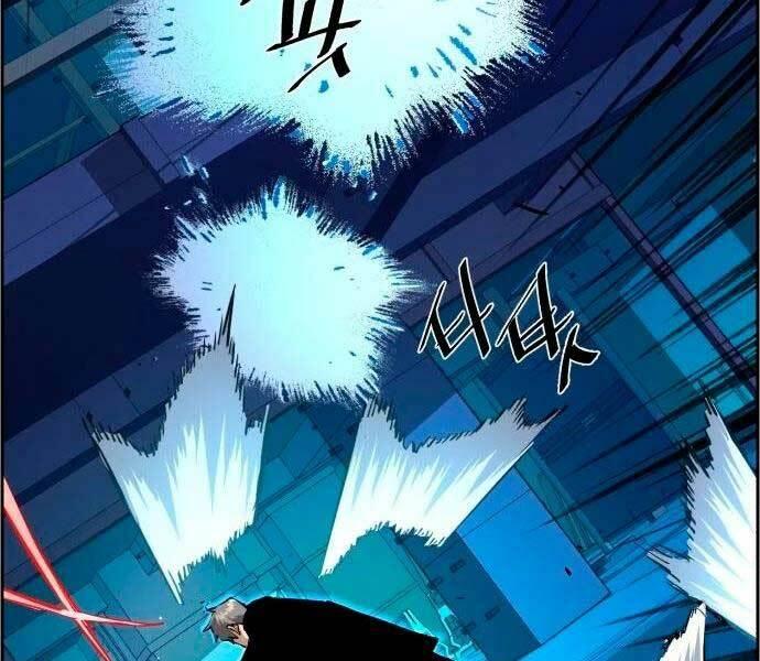 bạn học tôi là lính đánh thuê chapter 132 62