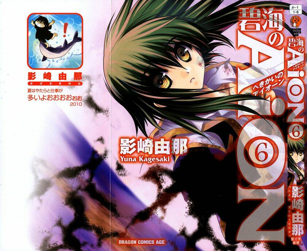 cô gái có siêu năng lực chapter 21 3