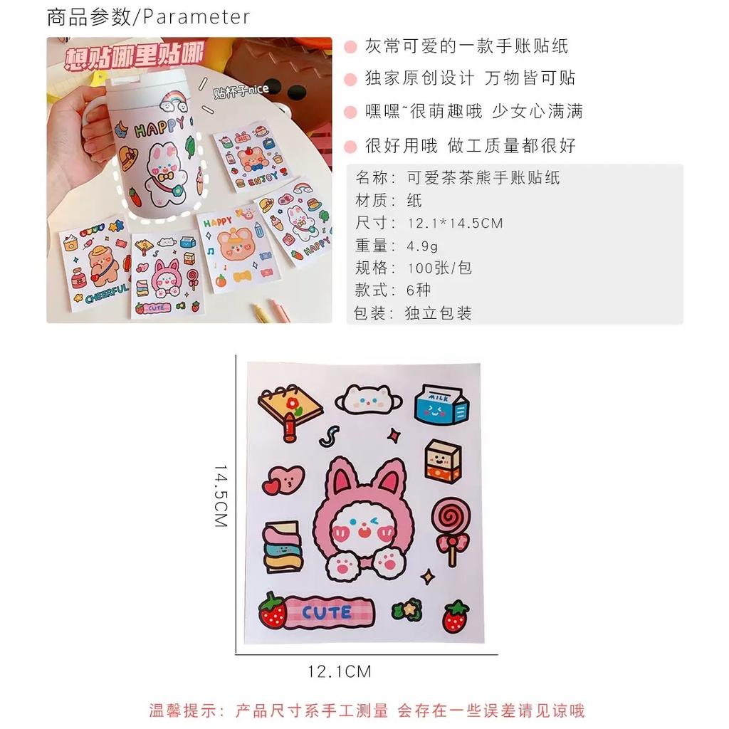 MS503 Sticker dễ thương, hình dán cute thỏ gấu