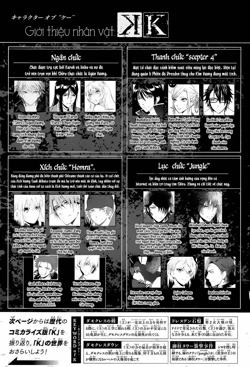 k - dream of green chapter 0 2