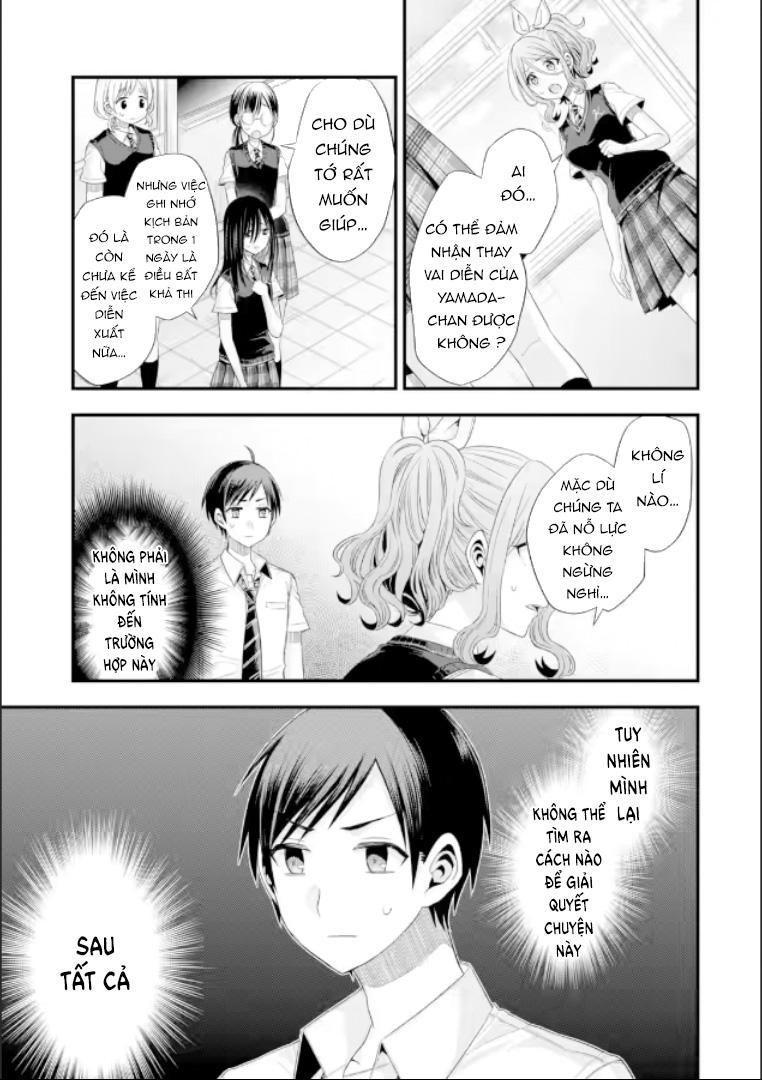 tomodachi no imouto ga ore ni dake uzai chapter 19 13