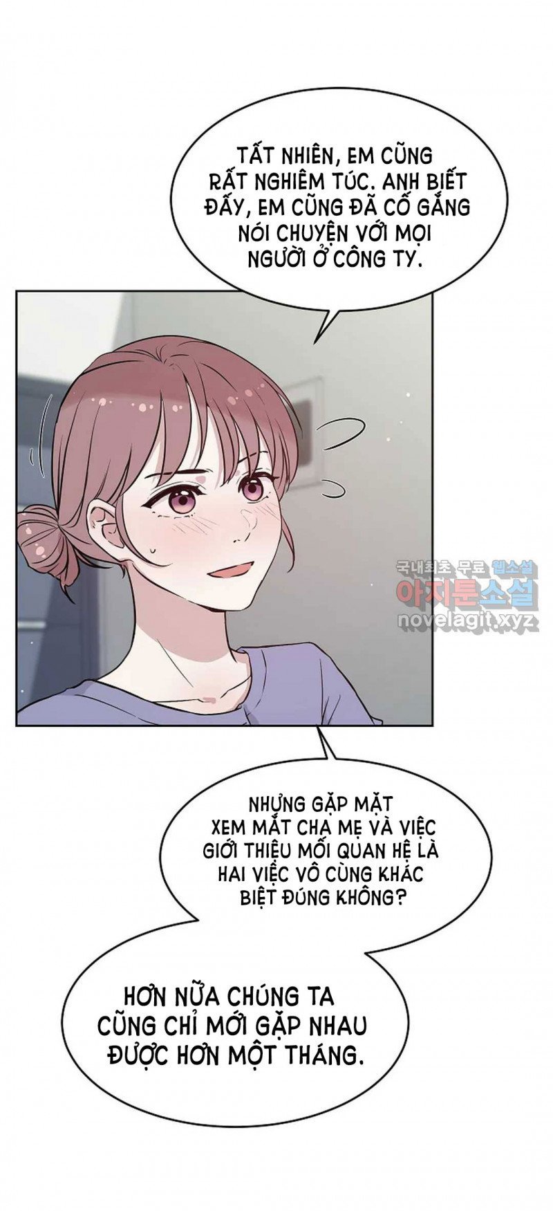 [18+] công tư phân minh chapter 54.5 18