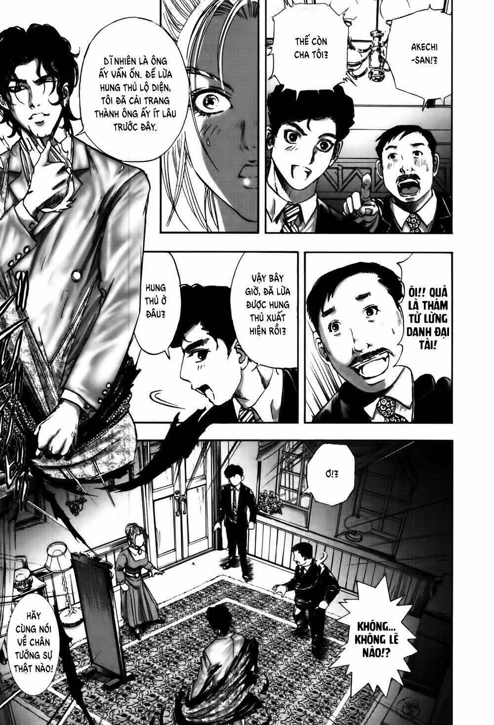 edogawa ranpo ijinkan chapter 12 6