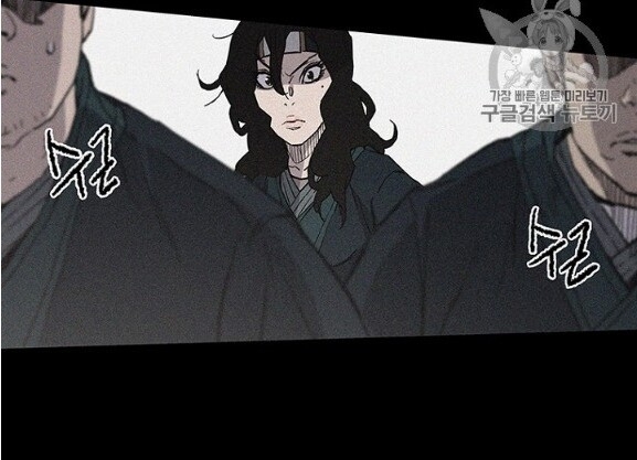 kiếm sĩ bất bại chapter 34 30