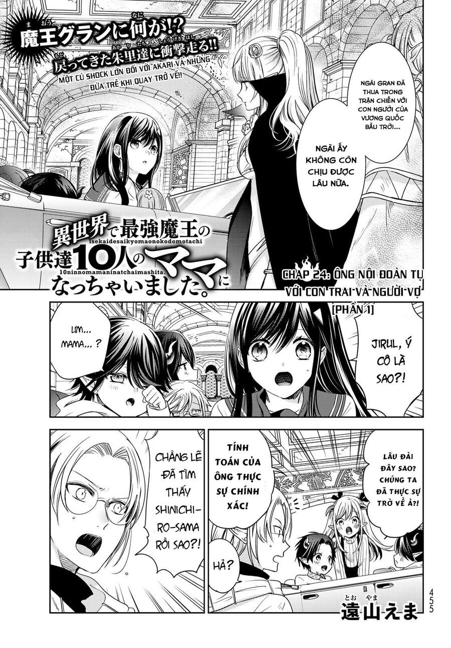 i became the mother of the strongest demon lord’s 10 children in another world chapter 24 2