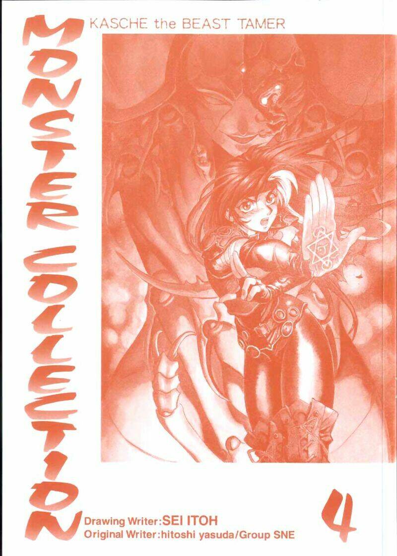 monster collection chapter 17 2