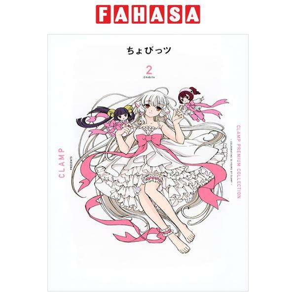 Clamp Premium Collection Chobits 2 (Japanaese Edition)