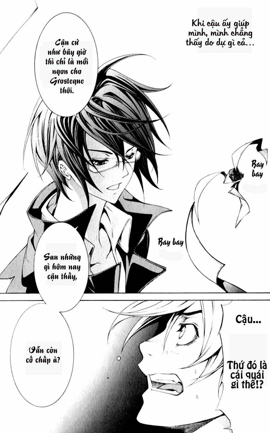 izayoi no hitomi chapter 1 40