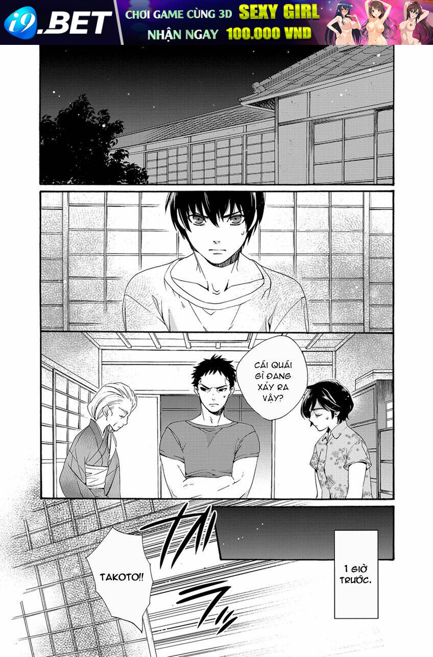 hakoniwa chapter 2 1