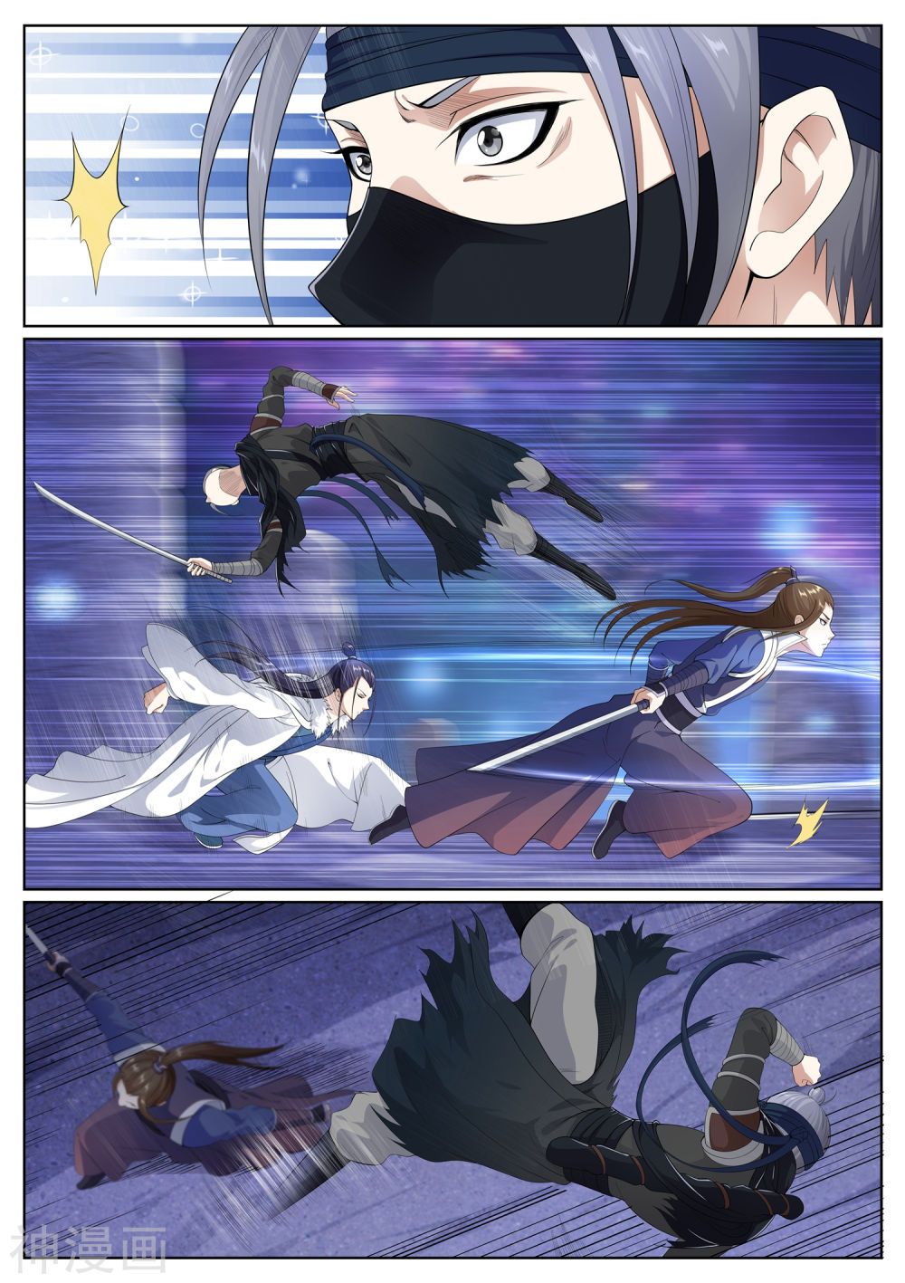 bạch chỉ y tiên chapter 60 5