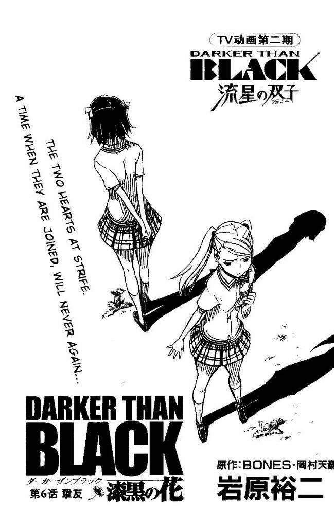 darker than black: shikkoku no hana chapter 6 1