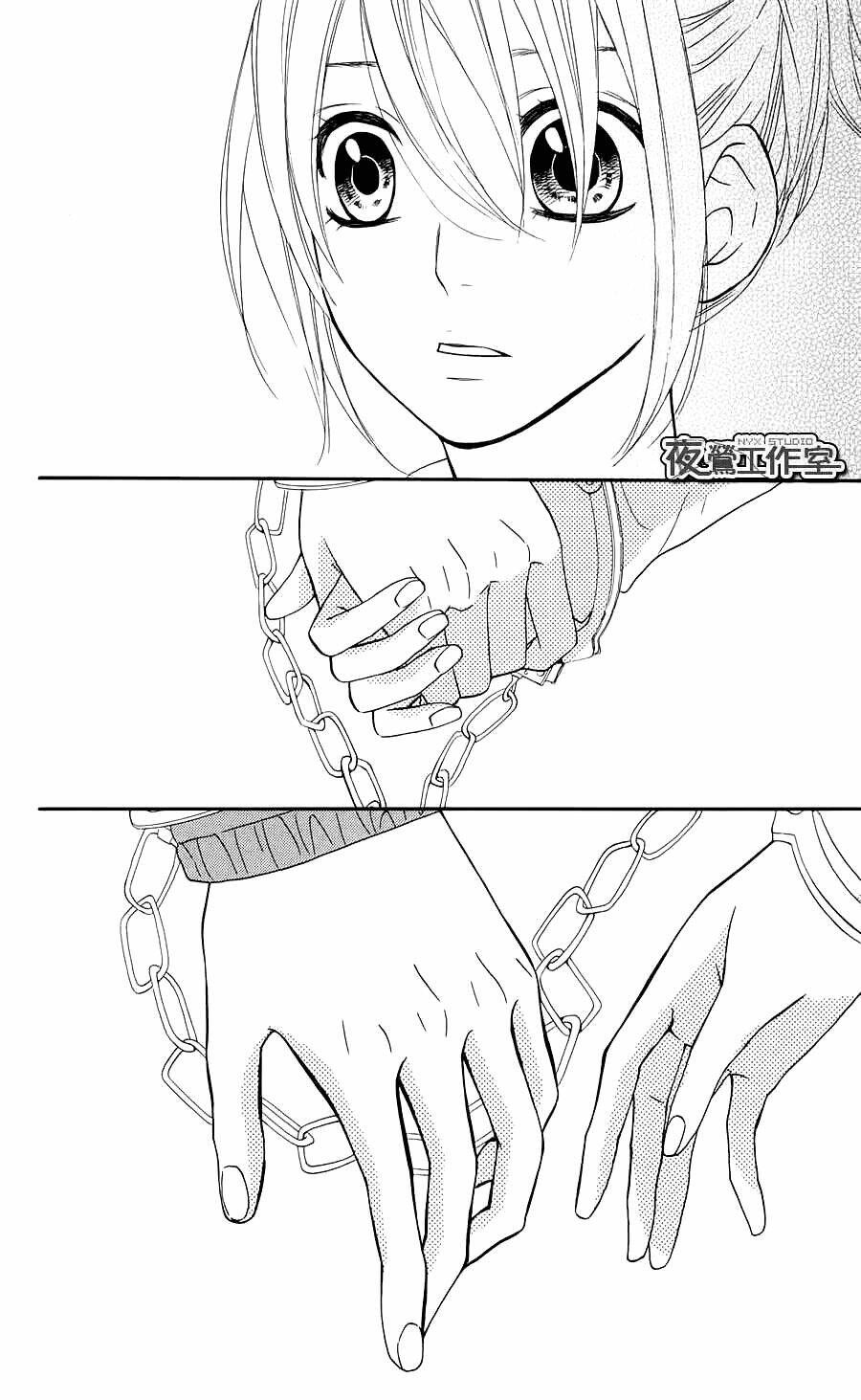 mairunovich chapter 15 26